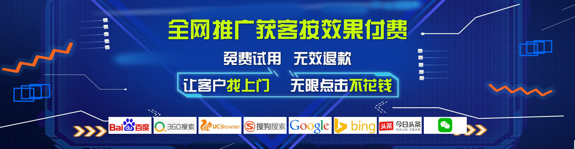 龙潭信息流代理