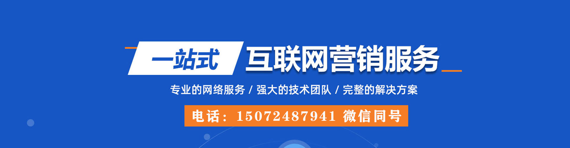 龙潭信息流运营