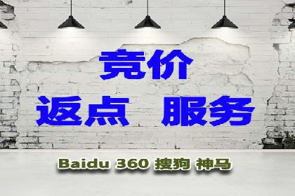 不同行业百度关键词推广价格对比及效果评估